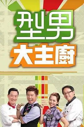 姜食堂